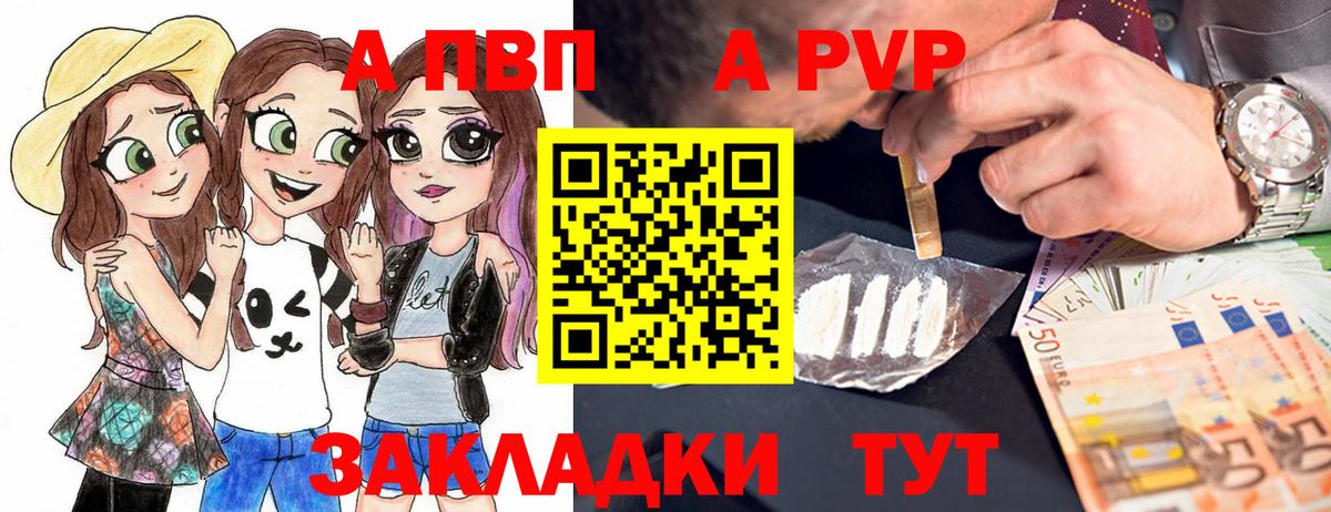 Альфа ПВП СК КРИС  Вход с VPN  А ПВП VHQ  Ефремов 