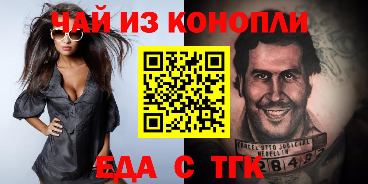 ГАШ  Меф кристаллы  Гашиш  Конопля  Cocaine  НБОМе  Ефремов  Вход с VPN  Купить  Экстази 
