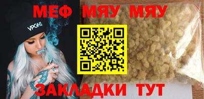 прущий лед Кулебаки