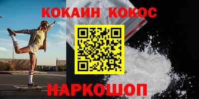 прущий лед Кулебаки