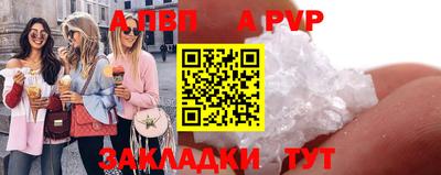 прущие крисы Краснокаменск
