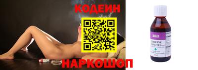 гашишное масло Краснознаменск