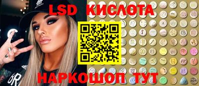 гашиш Краснодар