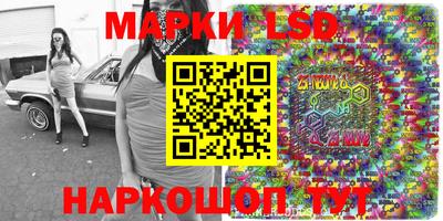 PSILOCYBIN Кумертау