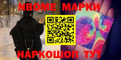 PSILOCYBIN Кумертау