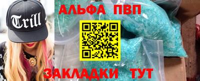 PSILOCYBIN Кумертау