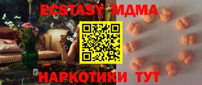гашишное масло Краснознаменск