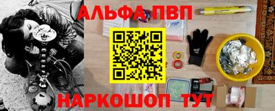 гашишное масло Краснознаменск