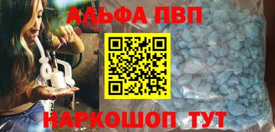 гашишное масло Краснознаменск