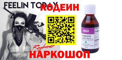 прущие крисы Краснокаменск