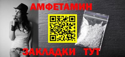 гашишное масло Краснознаменск