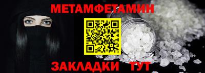 PSILOCYBIN Кумертау