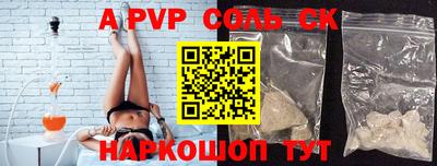 прущие крисы Краснокаменск