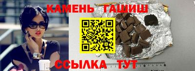 прущие крисы Краснокаменск