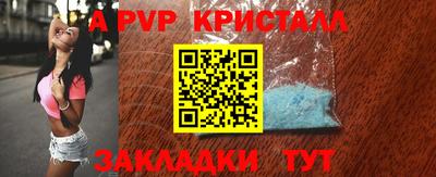 прущий лед Кулебаки