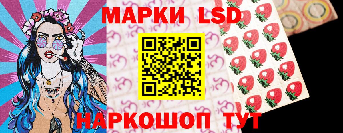 Марки 25I-NBOMe 1,5мг Ефремов