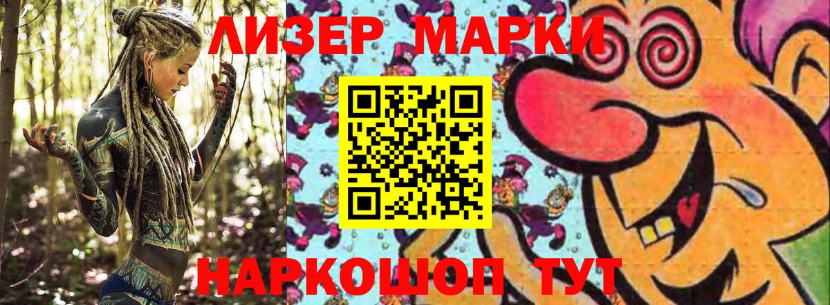 Ефремов  Марки NBOMe 1500мкг  Марки NBOMe 1500мкг  Вход с VPN 