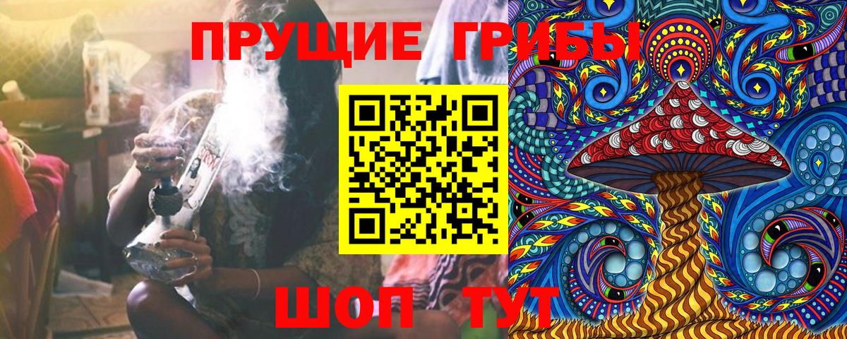 Галлюциногенные грибы мухоморы  Вход с VPN  Ефремов 