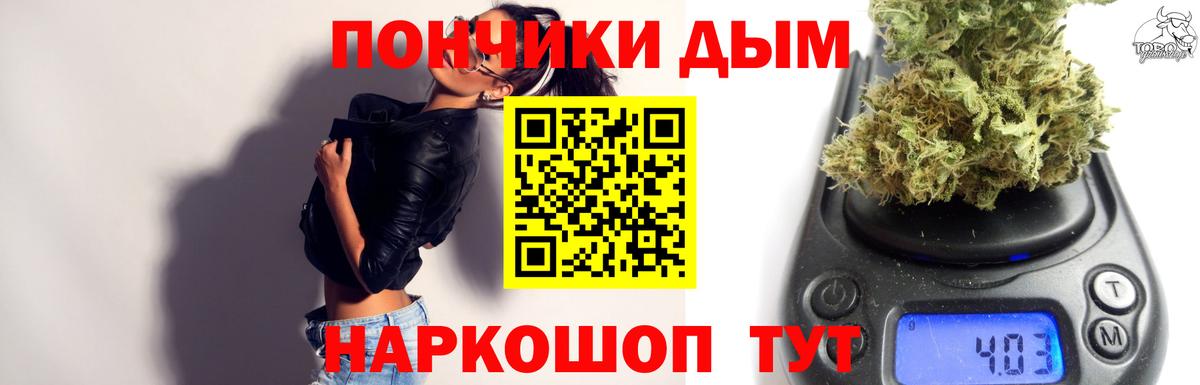 Конопля тримм Ефремов